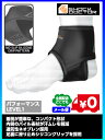 ◆送料無料(メール便)◆【shockdo...