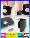 ◆メール便可◆ zamst ザムスト 膝サポーター JK-1 オスグット サポーター 〔371101 371102 371103〕※2 購入でゆうメール ◆メール便可◆ zamst ザムスト 膝サポーター JK-1 オスグット サポーター 〔371101 371102 371103〕※2 購入でゆうメール
