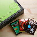 ドリップコーヒー3種詰め合わせ30杯内祝 快気祝い 手土産 父の日 お中元 御中元【各種のし・包装・送料無料】ドリップコーヒーギフト