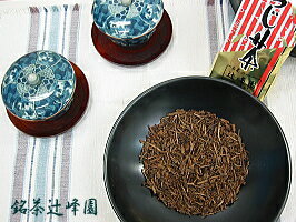 辻峰園のほうじ茶 200g×10袋セット [お得なセール商品]