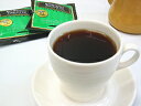 1杯あたりたっぷり10g入り【送料無料】グルメドリップコーヒーキリマンジャロ -タンザニアAA-100杯分