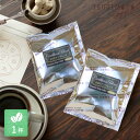 マグでも楽しめる1杯12g入りグルメ マグ ドリップコーヒーカリビアンブレンド 1杯分