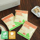 カフェインレス コーヒー ドリップコーヒーデカフェ モカ50杯分 デカフェ 珈琲 ドリップコーヒー ノンカフェイン カフェインレスコーヒー
