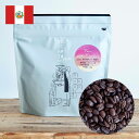 スペシャルティーコーヒー豆ペルー ロス・フロラレス農園 1kg(200g×5袋)ウォッシュド 中深煎りPeru Los FloralesWashed / Fullcity Roast自家焙煎 送料無料