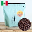 デカフェ スペシャルティコーヒー豆メキシコ エル・トリウンフォ カフェインレス 200gマウンテンウォーター製法 [カフェインレスコーヒー豆 マイクロロット] アイスコーヒー にも