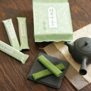 ▲在庫限り!▲※賞味期限2020年6月19日まで※【京都・丸久小山園】抹茶サクレット10本入り※熨斗・包装不可※