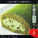 【宇治茶・抹茶スイーツ】京都・宇治 辻利兵衛本店ふわっふ...