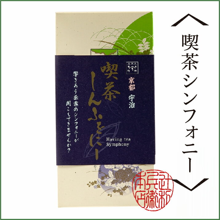 辻利兵衛本店厳選のお試し茶葉11種類（5g×10種類、8g×1種類）...:tsujirihei:10000089