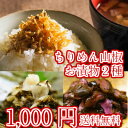 【期間限定】【送料込み】【100...