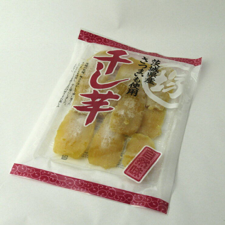 茨城県産 干し芋 紅はるか平干し（160g） ほし 芋 ほしいも 箱 ホシイモ 中元 自宅用 国産 手造り 送料無料 べにはるか 贈り物 化粧箱 無添加 お土産 特産品 ヒルナンデス 歳暮 干し芋国産送料無料 干し芋茨城紅はるか