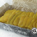 茨城県産 干し芋 紅はるか平干し(1500g) クリスマス ...