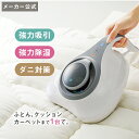 ツカモトエイム エコモ ポンテライン U...