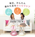 【送料無料】ツカモトエイム ポルト エアロテックアイ AIM...