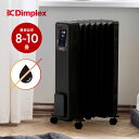 ディンプレックス オイルフリーヒーター B04(BK) Dimplex Brit ブリット デジタルパネル式タイプ ECR12EB 暖房 暖房機 暖房 暖房器具 電気ストーブ 電気ヒーター 省エネ 脱衣所 オイルレスヒーター オイルヒーター【ht2】