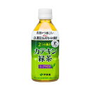 ●代引き不可 (送料無料) 伊藤園 2つの働き カテキン緑茶 350mlPET×24本×2ケース 49067