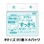 【法人・企業様限定販売】○お取り寄せ商品 アクティ テープ止め すっきり タイプ M 20枚×4パック 11157