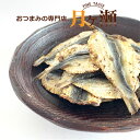 手巻納豆 250g 手巻き納豆 おかき あられ おつまみ 業...