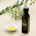 【24本セット】初摘み・無ろ過EXVオリーブオイル(ミッション) 2018年度 香川県産 120ml 送料無料