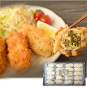 邑久産 大粒カキフライ 1袋(20粒入:1粒 30g)※冷凍 sea ○