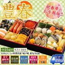 NHKきょうの料理出演 城戸崎先生監修本格 生おせ