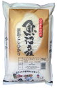 お米 10kg 送料無料 新潟県魚沼産 コシヒカリ 白米10kg(5kg×2袋) おこめ 米 白米 ご飯 こしひかり 常温 ○