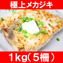 極上メカジキ楽天最安値に挑戦★まぐろ問屋のメカジキは旨い!【めかじき メカジキ カジキマグロ かじきまぐろ まぐろ フライ ソテー ステーキ 照り焼き 料理 レシピ ギフト】【楽ギフ_のし】r