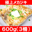 極上メカジキ楽天最安値に挑戦★【鮪 まぐろ マグロ めかじき メカジキ かじき カジキマグロ かじきまぐろ ねぎま鍋 フライ ソテー ステーキ 刺身 照り焼き 料理 レシピ ギフト】【smtb-T】【楽ギフ_のし】rn