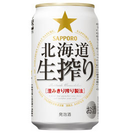 【送料無料】　サッポロ　北海道生搾り　350ml缶　2ケース（48本）セットコクと爽快な飲みやすさを追求した発泡酒です