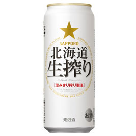【送料無料】　サッポロ北海道生搾り　500ml缶　2ケース（48本）