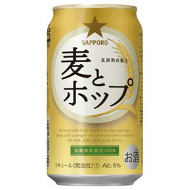 【送料無料】【あす楽対応】　サッポロ　麦とホップ　350ml　缶　2ケース（48本）セットビールと間違えるほどのうまさ！