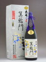【期間限定 送料無料】大七 箕輪門 生もと造り 純米大吟醸酒 1.8L