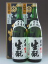 　大七　純米生もと　1．8L　2本地酒大SHOW2009プラチナ賞（第1位）NIKKEIプラス1なんでもランキング第1位2本で送料無料！