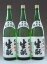 【送料無料】 大七 純米生もと 1.8L 3本 【smtb-t】