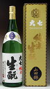 大七 純米生もと 山田錦 生もと造り 特別純米酒 1.8L