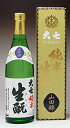 大七 純米生もと 山田錦 生もと造り 特別純米酒 720ml