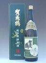 　賀茂鶴　超特撰　特等酒　1．8L　CT-A1】燗酒コンテスト2011　大賞受賞！254銘柄中第1位ミュシュラン東京★★★和食店の定番酒