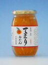 紀の国 有田 てまりみかん 350g