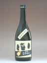 研醸 焙煎麦焼酎 こふくろう 25% 720ml
