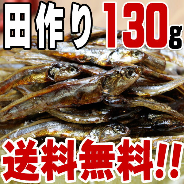 y[ |Xgzc/܂(130g)yz/ɂ/ނ///y/ώ///Ɩp/1000~ȉ/N`R~/Z[/sale/o[Q/ܖ/Ï