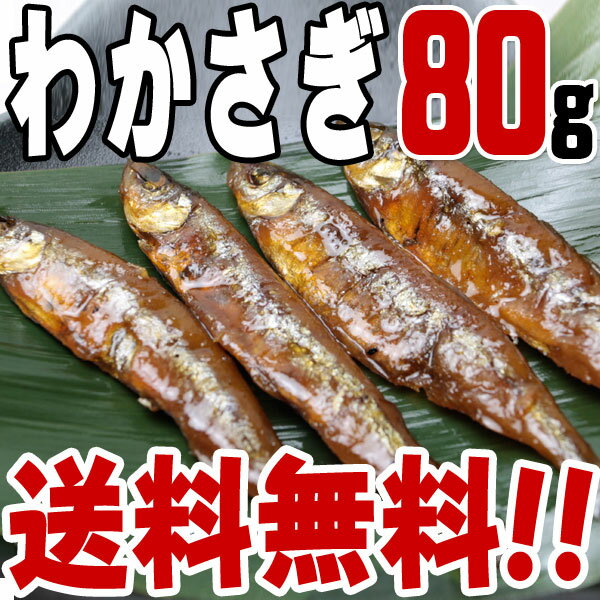 y[ |Xgz킩(80g)yz////JTM/Î/ɂ/ނ//y/ώ///Ɩp/1000~ȉ/N`R~/Z[/sale/o[Q