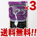 【メール便 ポスト投函】しそテーブル アラ!(94g)×3パ...