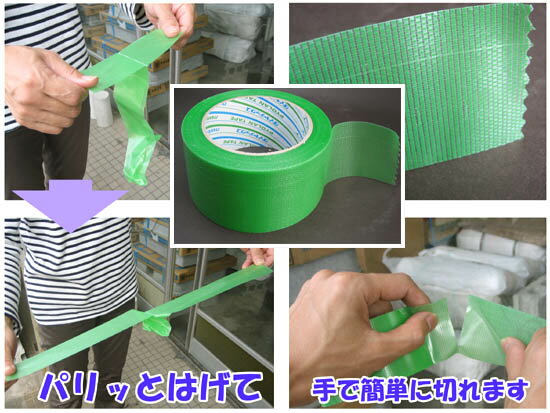 ѥäڤƥڥäȤϤޤ 롪ۥ饹ɻߤ˥Х󥯥ơ