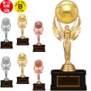 トロフィー 高さ21cm 卒業記念品 野球 サッカー ゴルフ バスケ バレー ボール 卒業 卒団 部活 引退 記念品 名入れ 1個から 賞品 景品 トロフィー カップ スポーツ アウトドア ゴルフ コンペ用品 トロフィー 野球 卒団記念品 サッカー バスケ トロフィー ハーフ ボール 女神