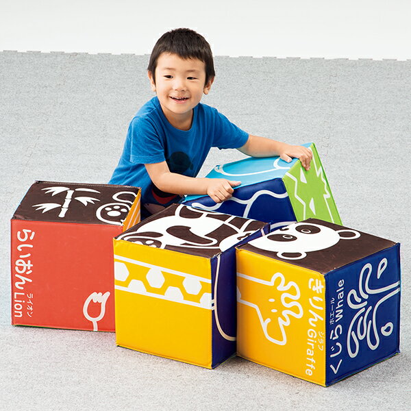 積み木 大型ブロック 年少児でも安心なソフトブロック どうぶつ絵合わせブロック 4個組（2…...:tsumura:10000095
