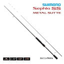 シマノ セフィア SS メタルスッテ S608L-S (お取り寄せ商品) / 週末セール対象商品 (7/24(月) 9:59まで)