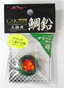 マルシン漁具 ハイドラ GSK鯛鉛 (60g/グリーンラメ) / 鯛ラバ タイラバ / SALE10