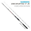 シマノ バイオインパクトX ライトヒラメ 225 / 船竿 (お取り寄せ商品)