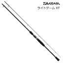 ダイワ ライトゲーム XT M-240 (お取り寄せ商品)