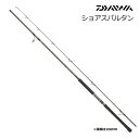 ダイワ ショアスパルタン 100H / ショアキャスティングロッド (お取り寄せ商品) (大