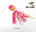 マルシン漁具 ハイドラ GSKスライド (75g/ピンクゴールド) / 鯛ラバ タイラバ / SALE10